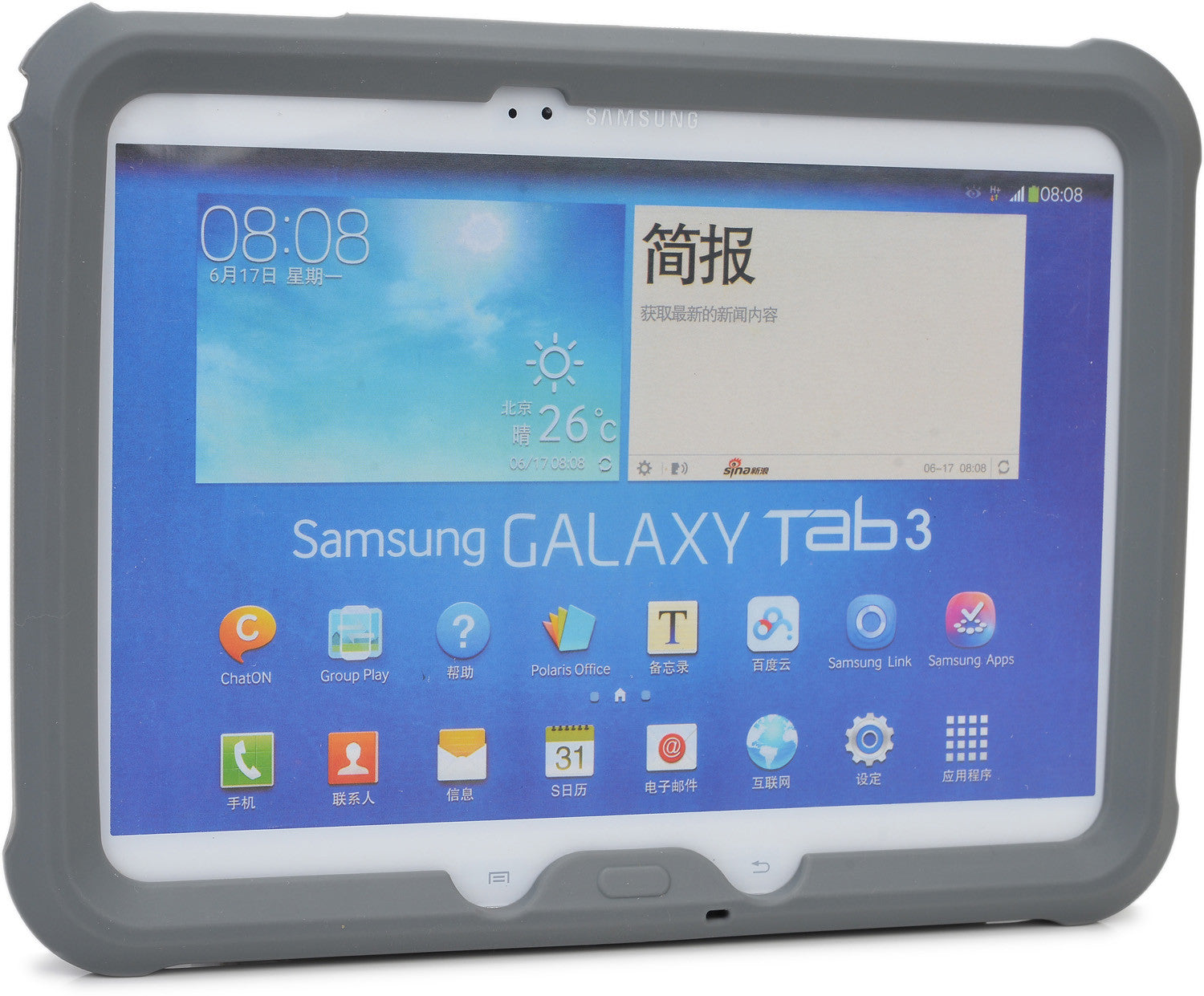 Cooper Shell Cooper Bounce rugged shell for Galaxy Tabs | Review specs & Buy online ...